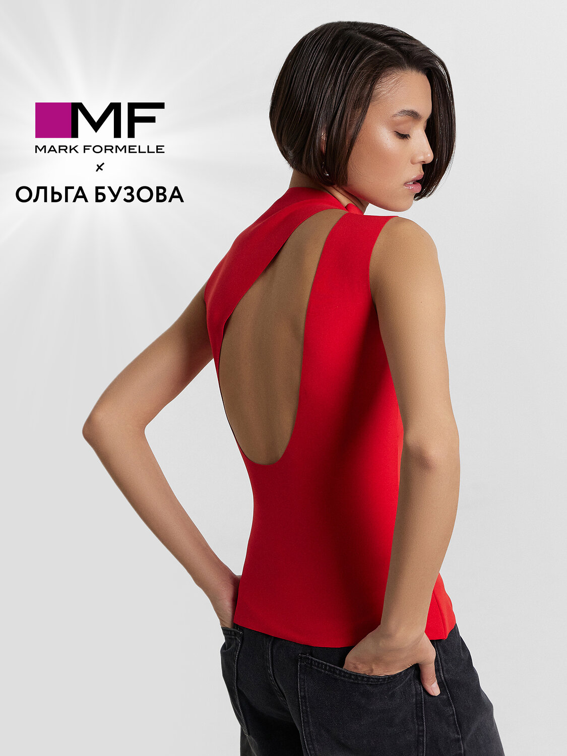 MARK FORMELLE Джемпер 571010 112932 красная аура