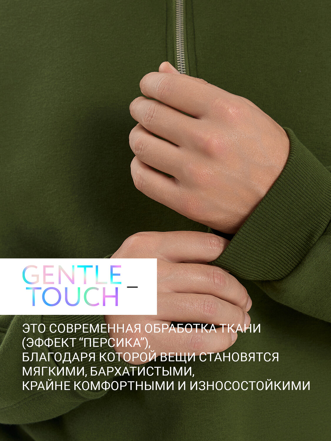 MARK FORMELLE Костюм 571027 191037 осенний мох