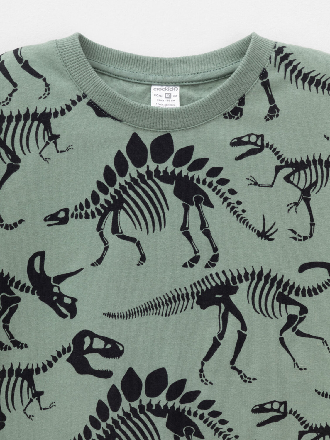 CROCKID Футболка 571234 КР 302852 хаки