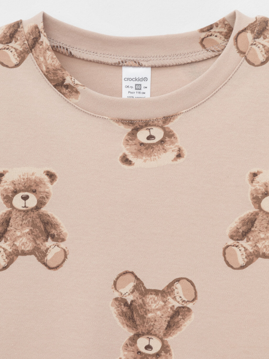 CROCKID Пижама 571392 К 1552 светло-бежевый