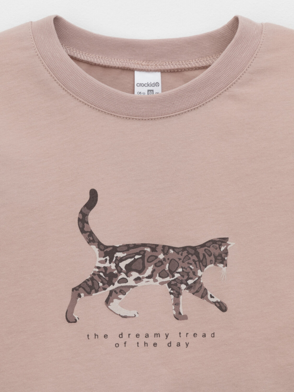 CROCKID Пижама 571452 К 1623 кофейный