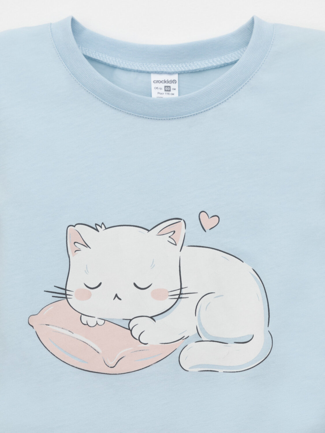 CROCKID Пижама 571453 К 1623 голубой