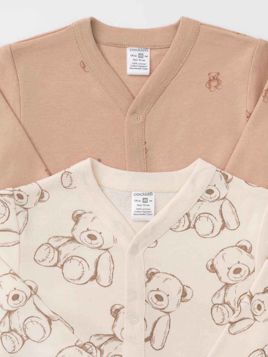 CROCKID Комбинезон 571497 К 6025-2уп бежевый