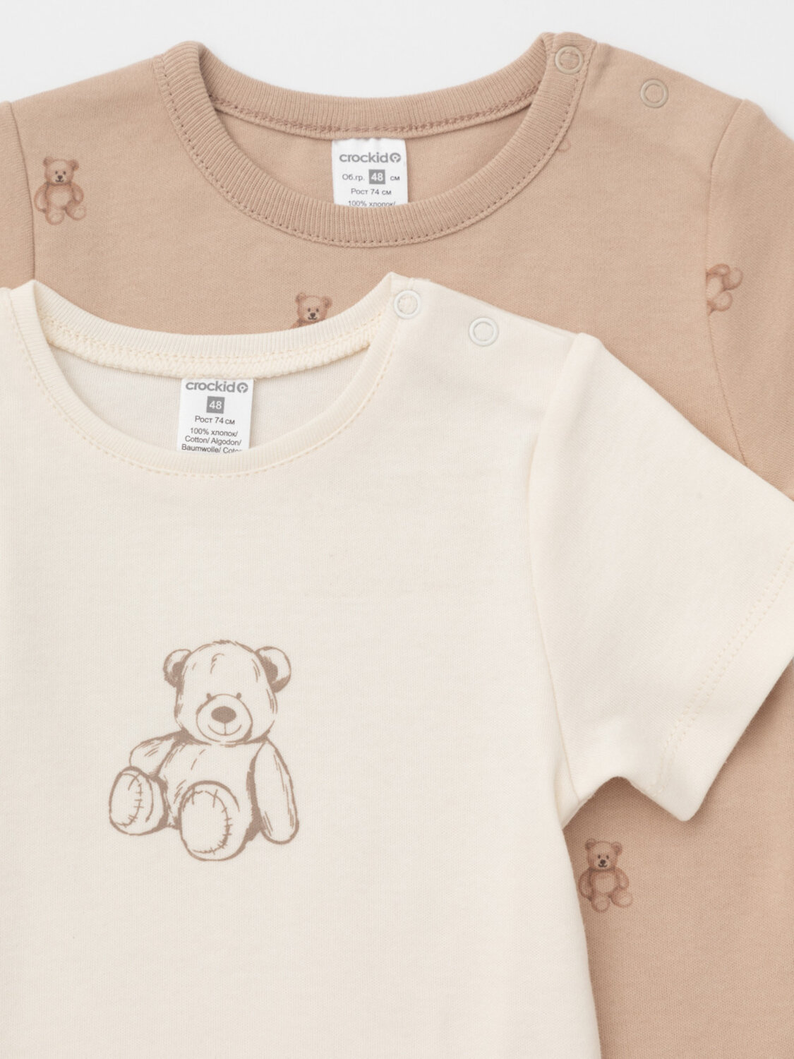 CROCKID Футболка 571506 К 301156-2уп бежевый
