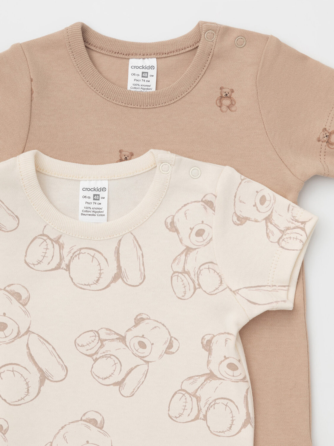 CROCKID Боди 571507 К 6073-2уп бежевый