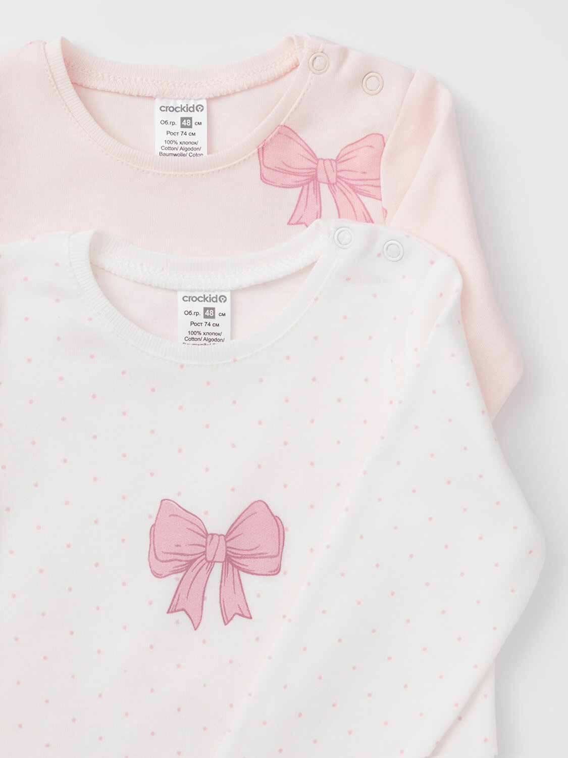 CROCKID Боди 571511 К 6087-2уп сахар