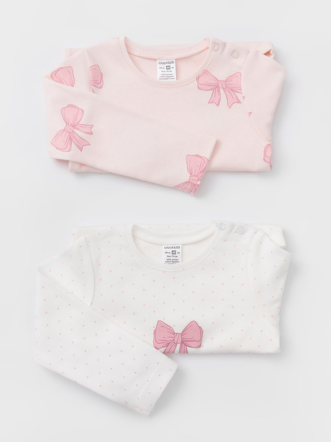 CROCKID Боди 571511 К 6087-2уп сахар