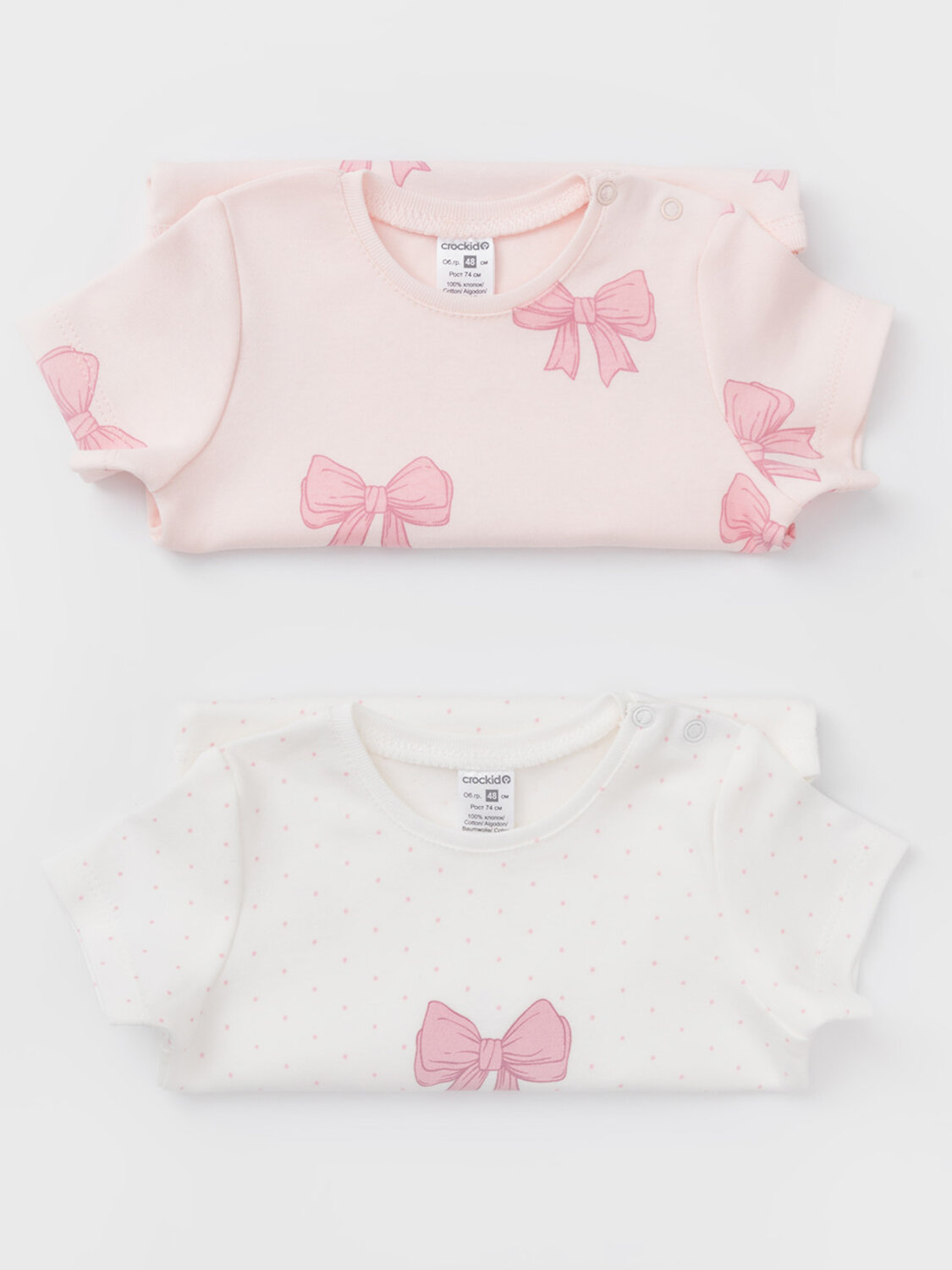 CROCKID Боди 571513 К 6073-2уп сахар