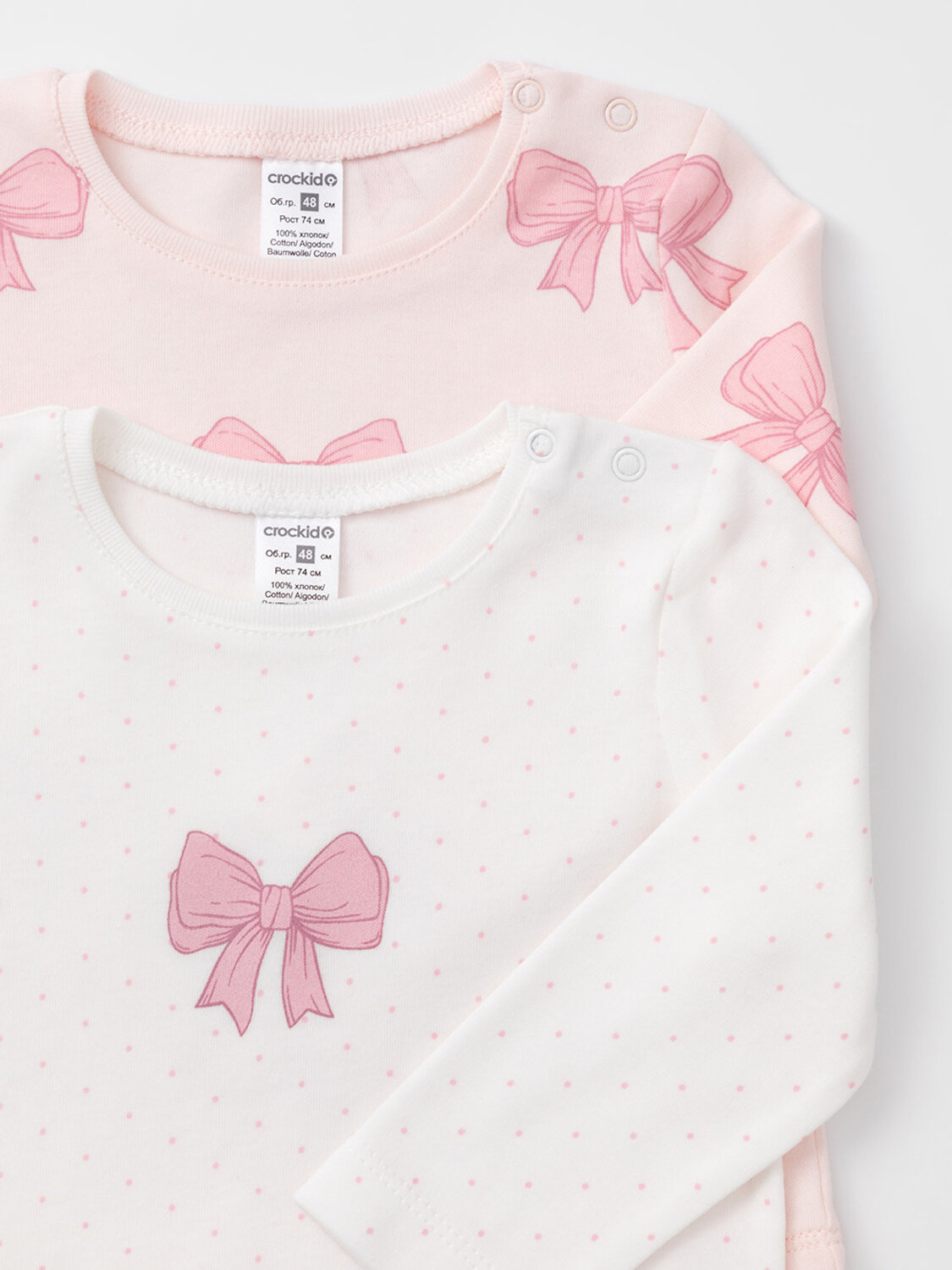 CROCKID Джемпер 571514 К 301944-2уп сахар