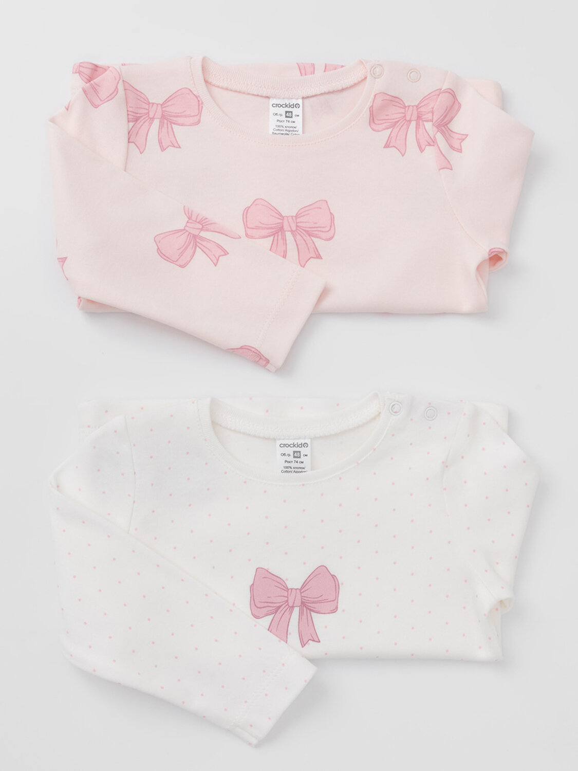 CROCKID Джемпер 571514 К 301944-2уп сахар