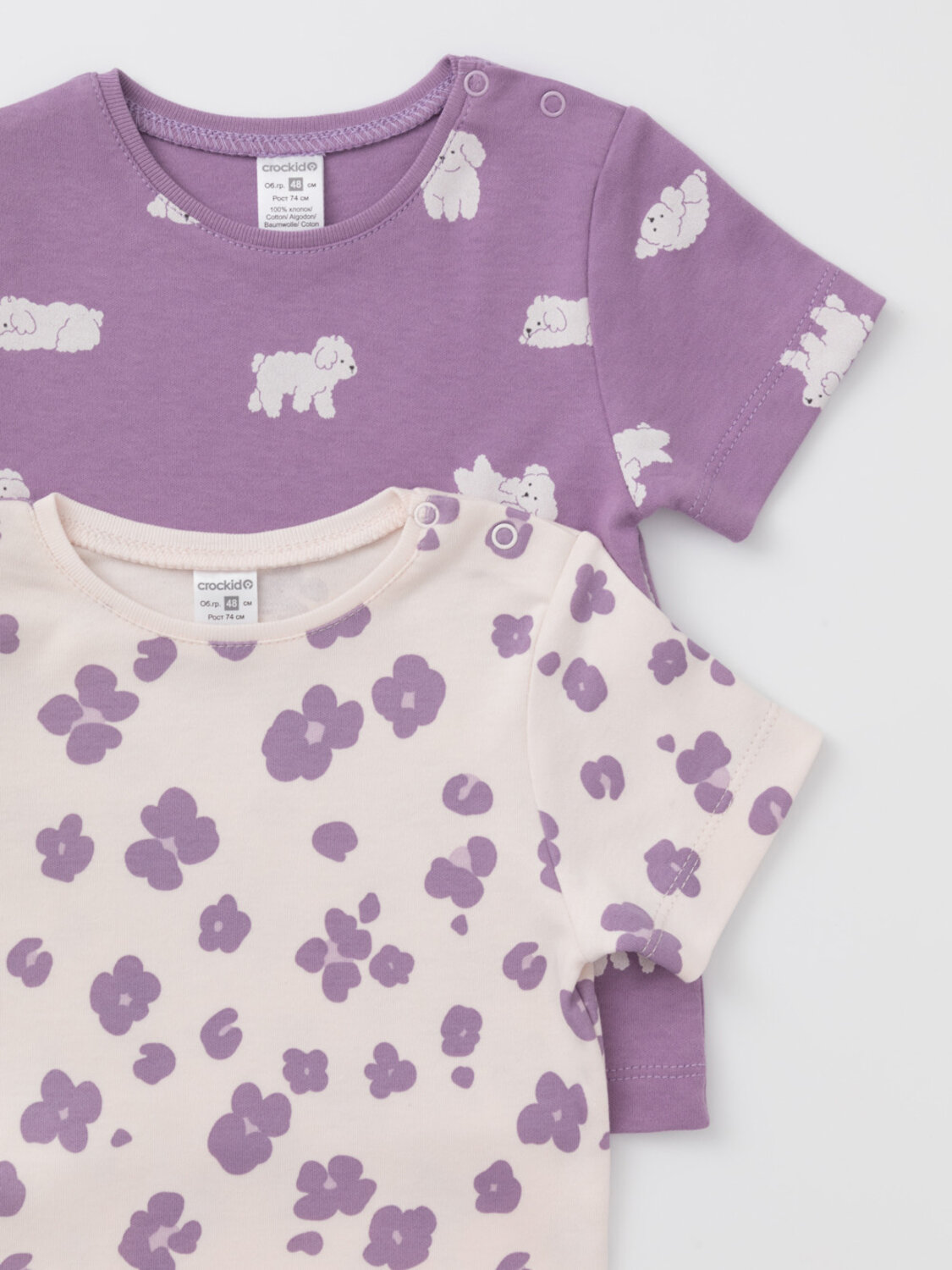 CROCKID Футболка 571518 К 301156-2уп фиолетовый