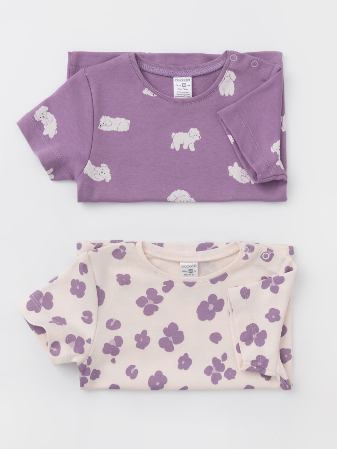 CROCKID Футболка 571518 К 301156-2уп фиолетовый