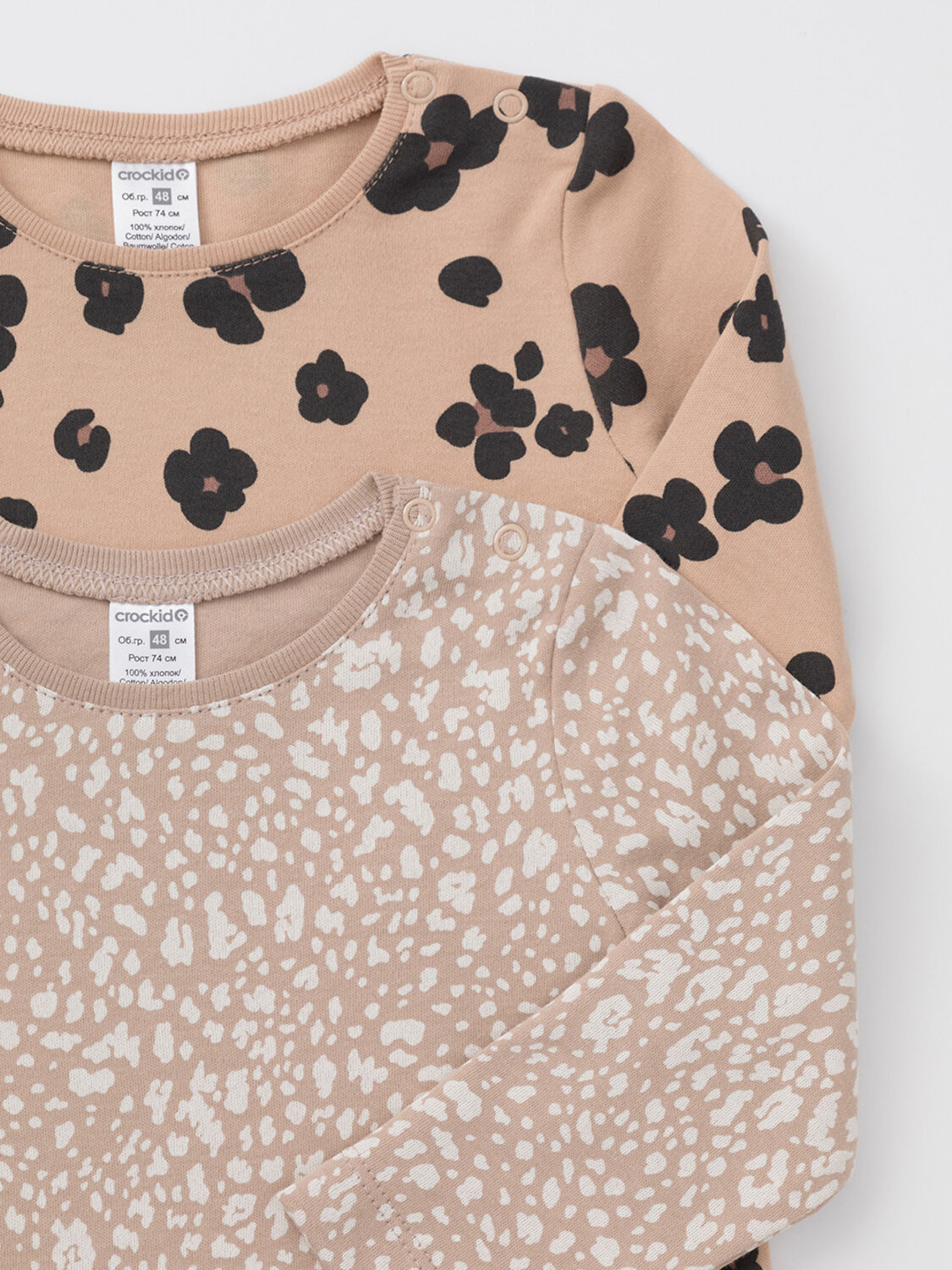 CROCKID Джемпер 571526 К 301944-2уп бежевый