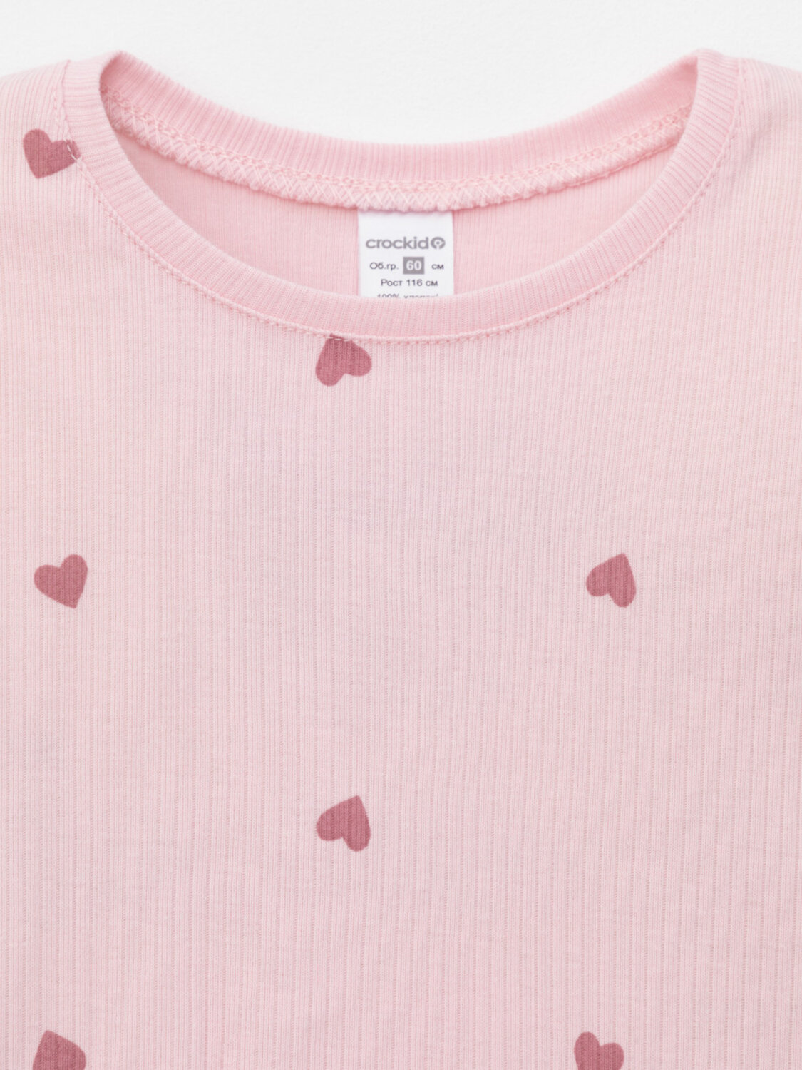 CROCKID Пижама 571530 К 1618 розовый