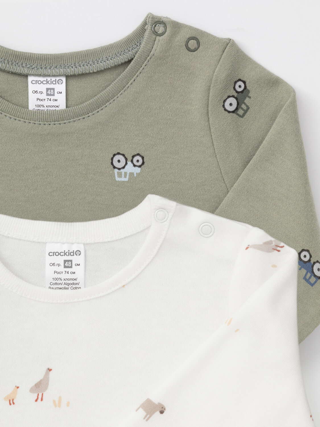 CROCKID Джемпер 571802 К 301944-2уп хаки