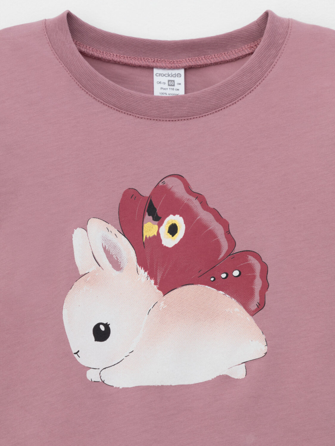 CROCKID Пижама 571824 К 1606 розовый