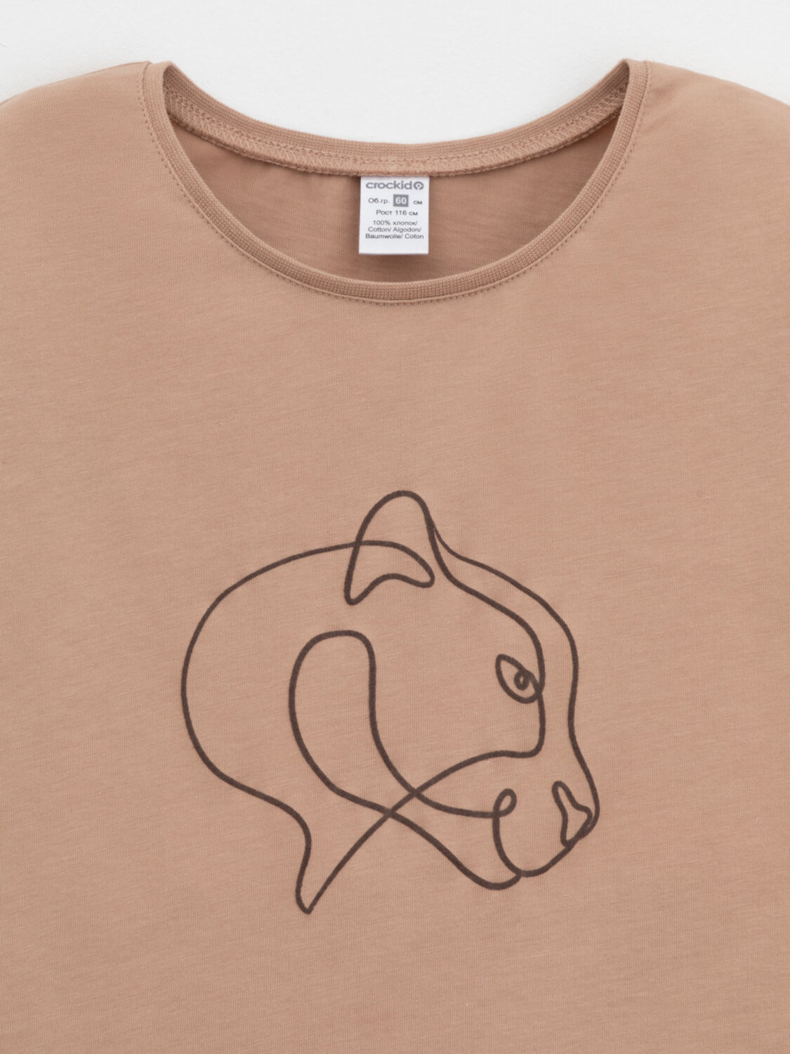 CROCKID Пижама 571867 К 1647 бежевый