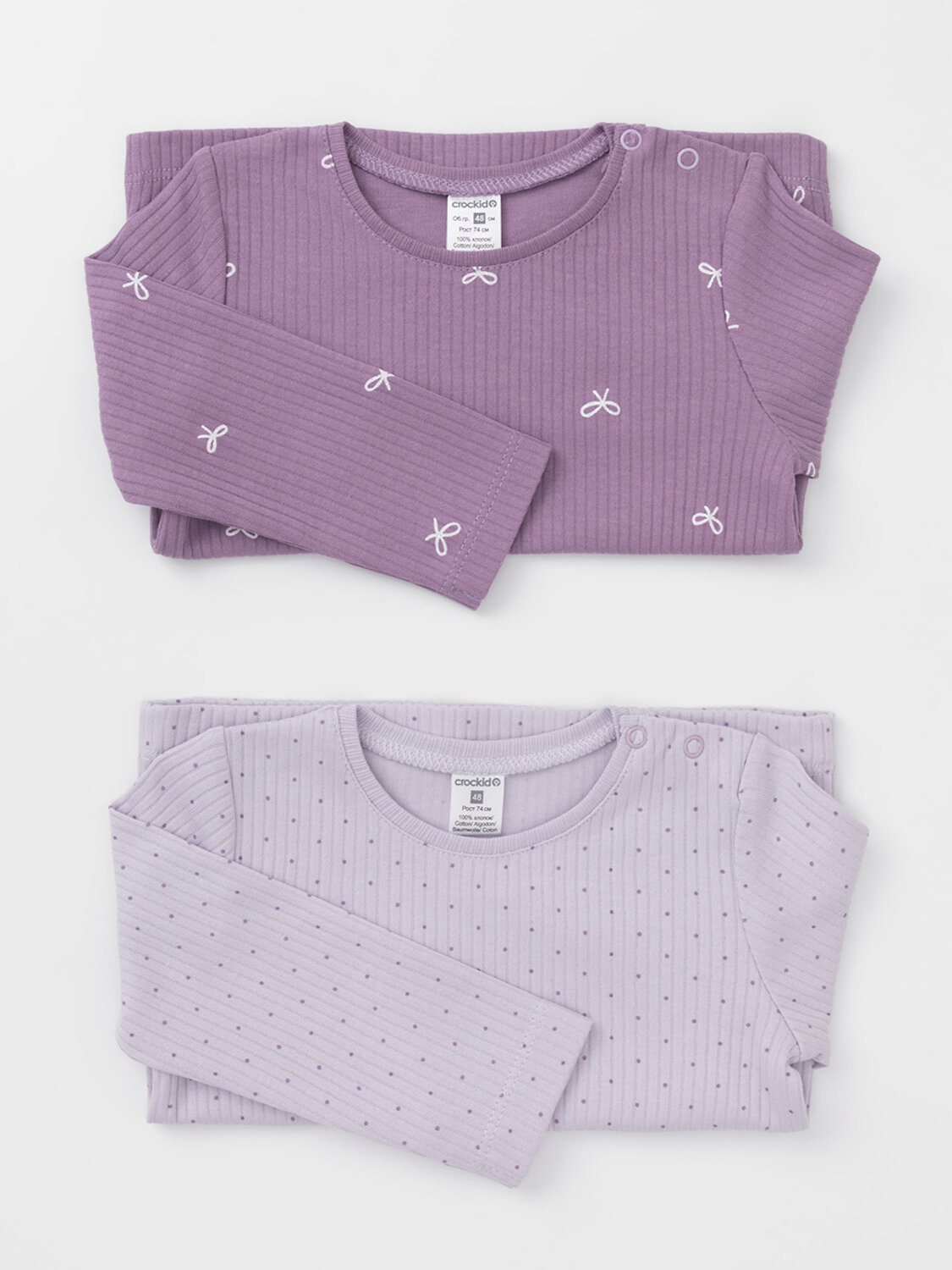 CROCKID Джемпер 571883 К 302520-2уп фиолетовый