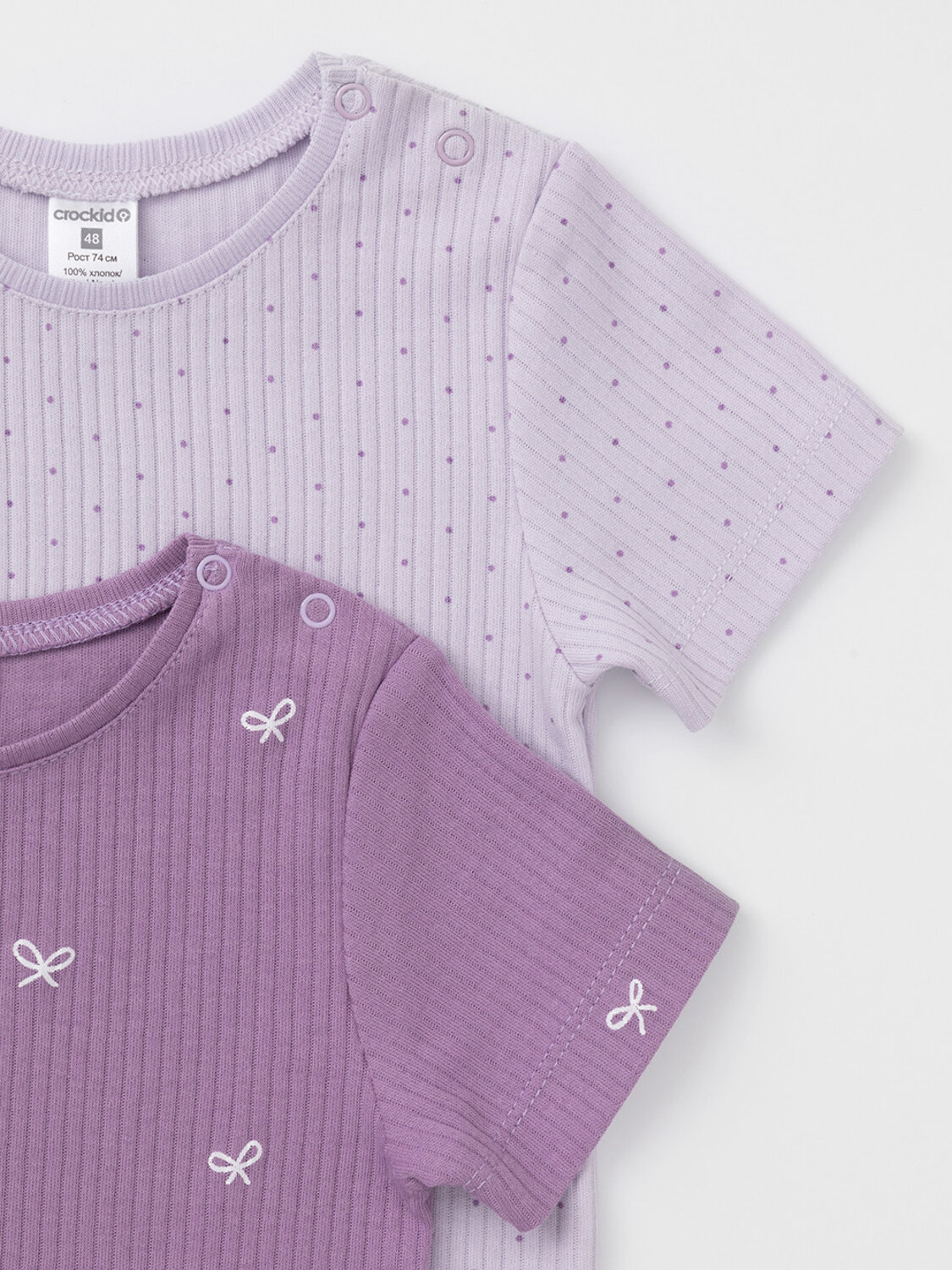 CROCKID Футболка 571884 К 302521-2уп фиолетовый