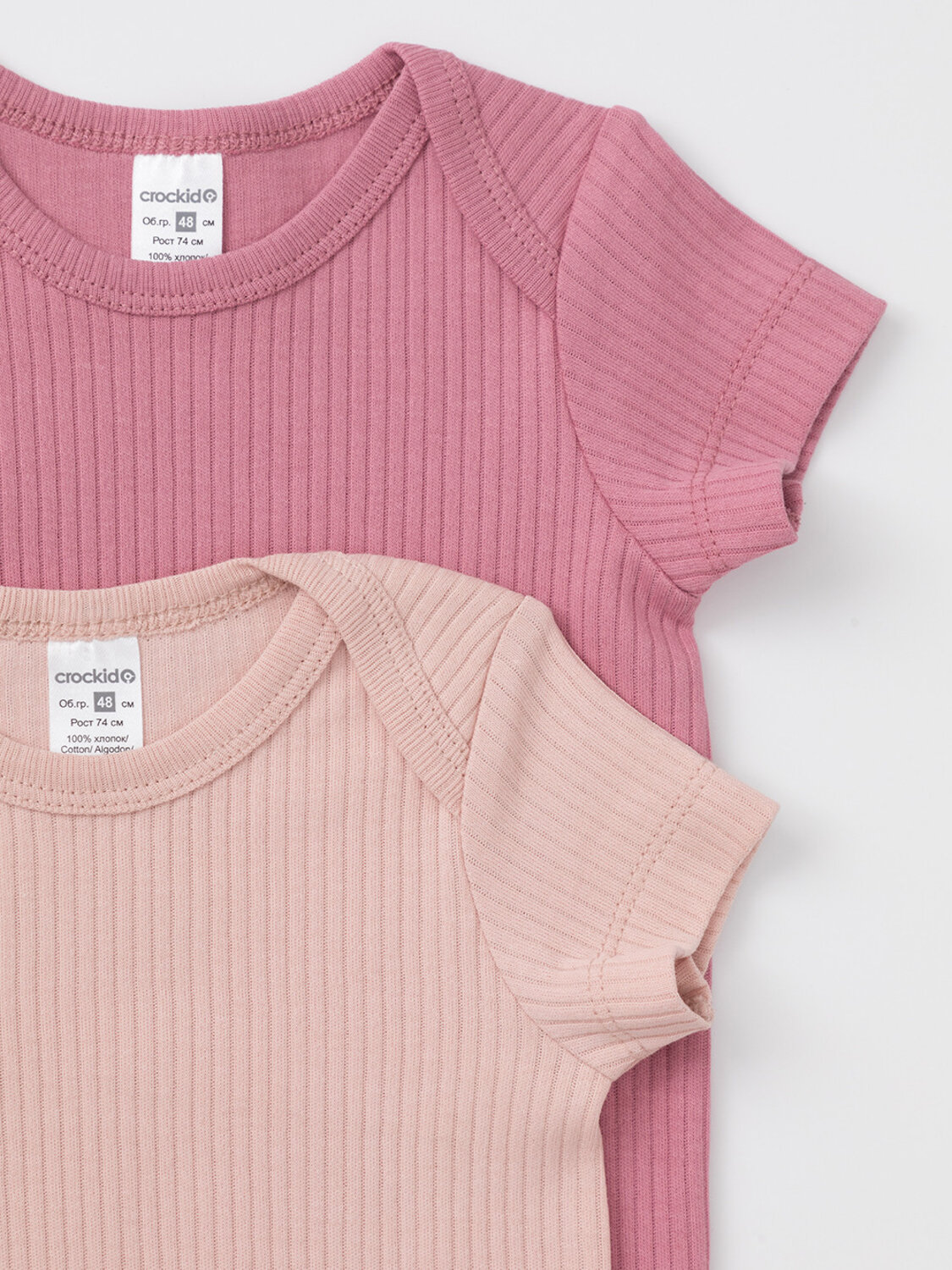 CROCKID Боди 571885 К 6525-2уп розовый