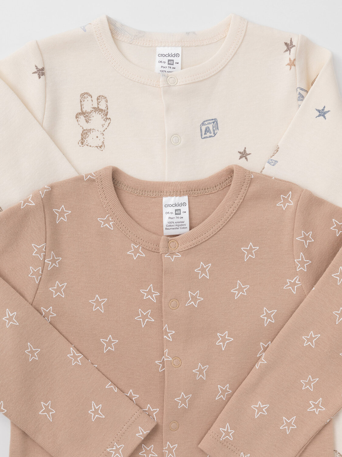 CROCKID Комбинезон 571905 К 6535-2уп бежевый