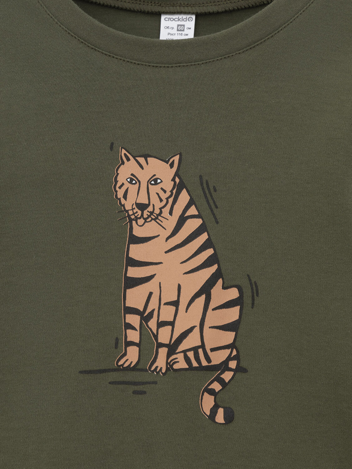 CROCKID Пижама 571914 К 1541 хаки