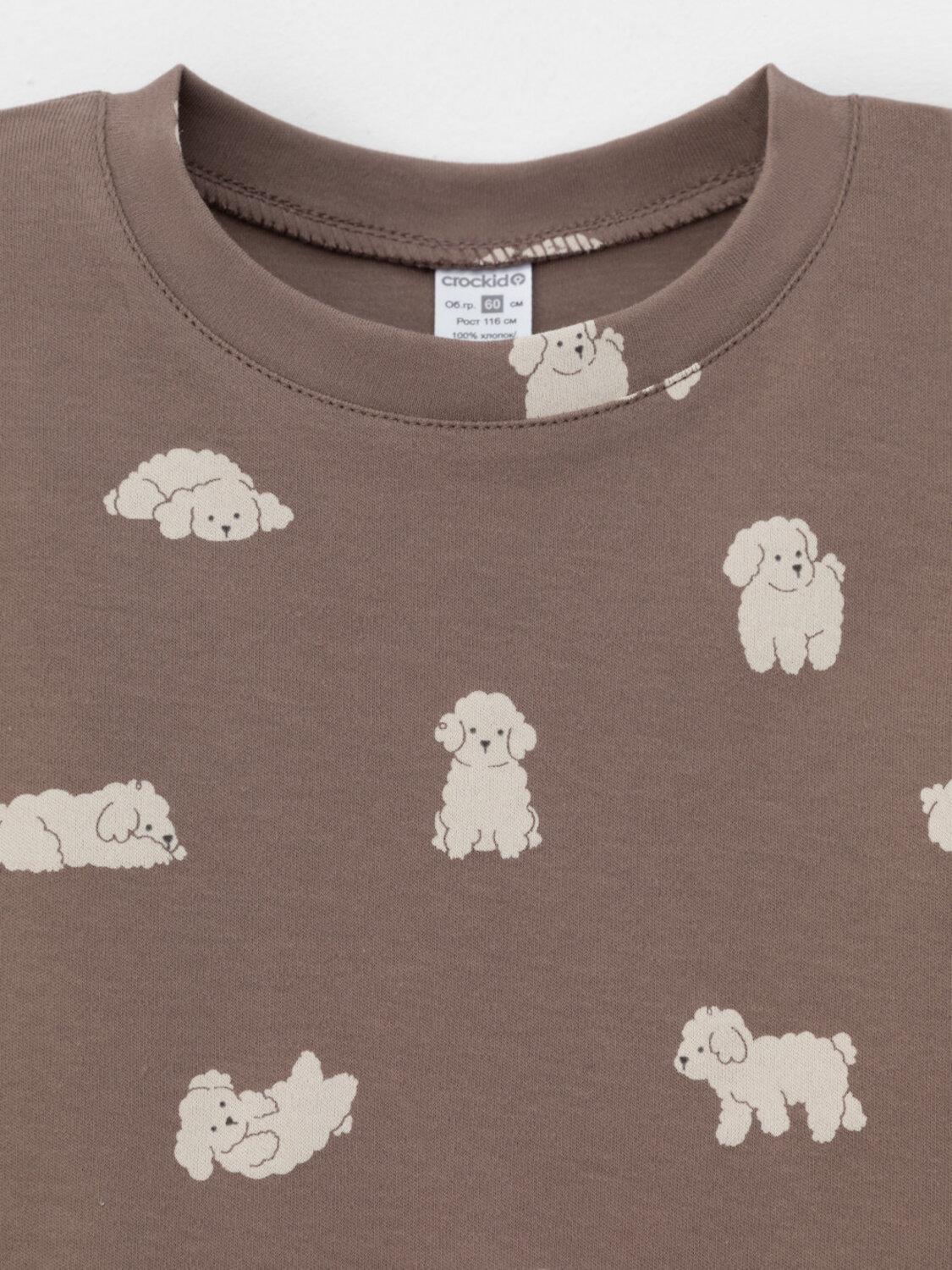 CROCKID Пижама 571915 К 1552 коричневый