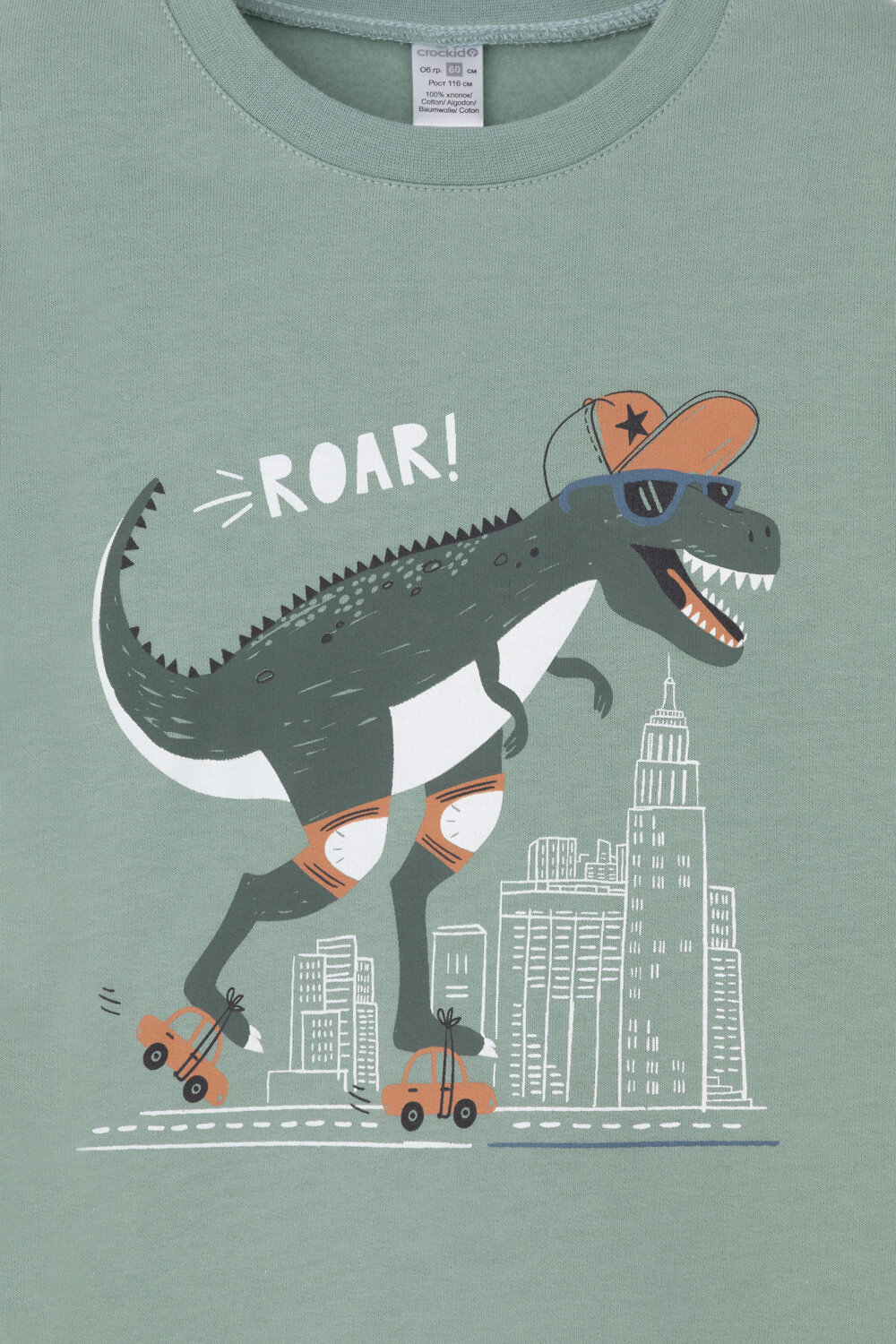 CROCKID Пижама 571927 К 1567 минт