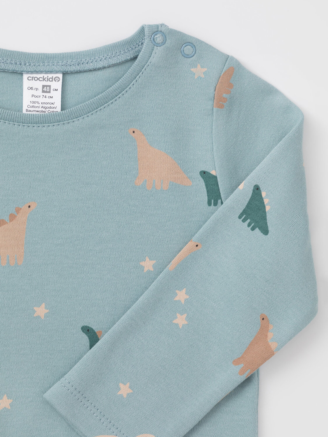 CROCKID Джемпер 571932 К 301944-2уп голубой