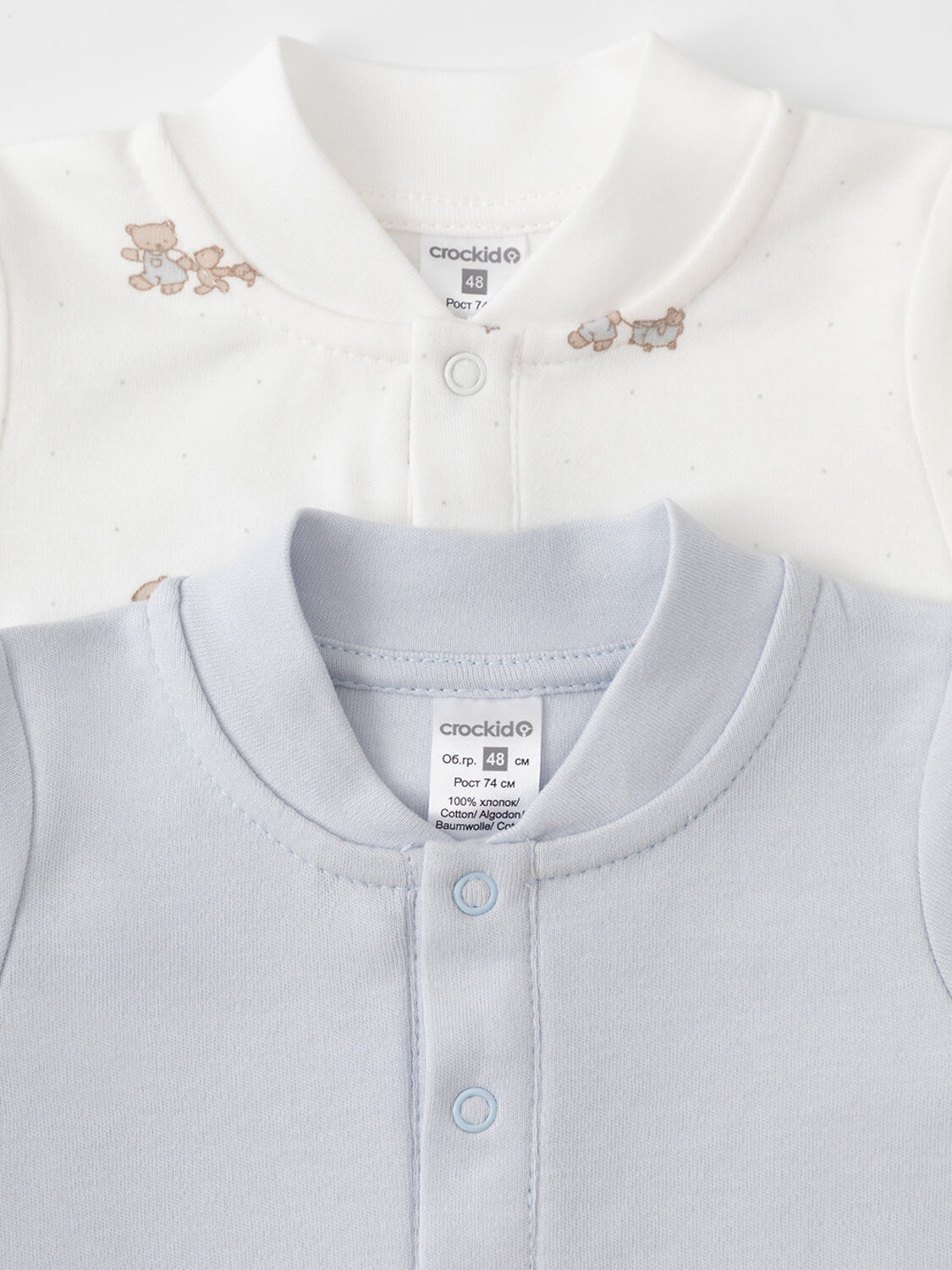 CROCKID Боди 571937 К 6543-2уп светло-серый5