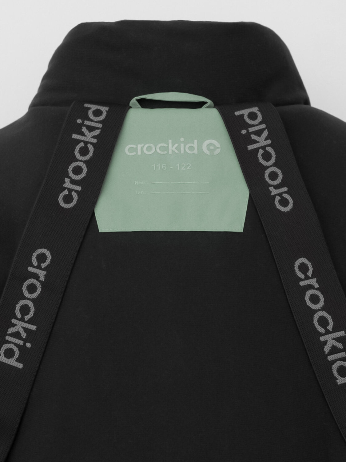 CROCKID Комбинезон 571951 ВК 60128/4 УЗГ хаки