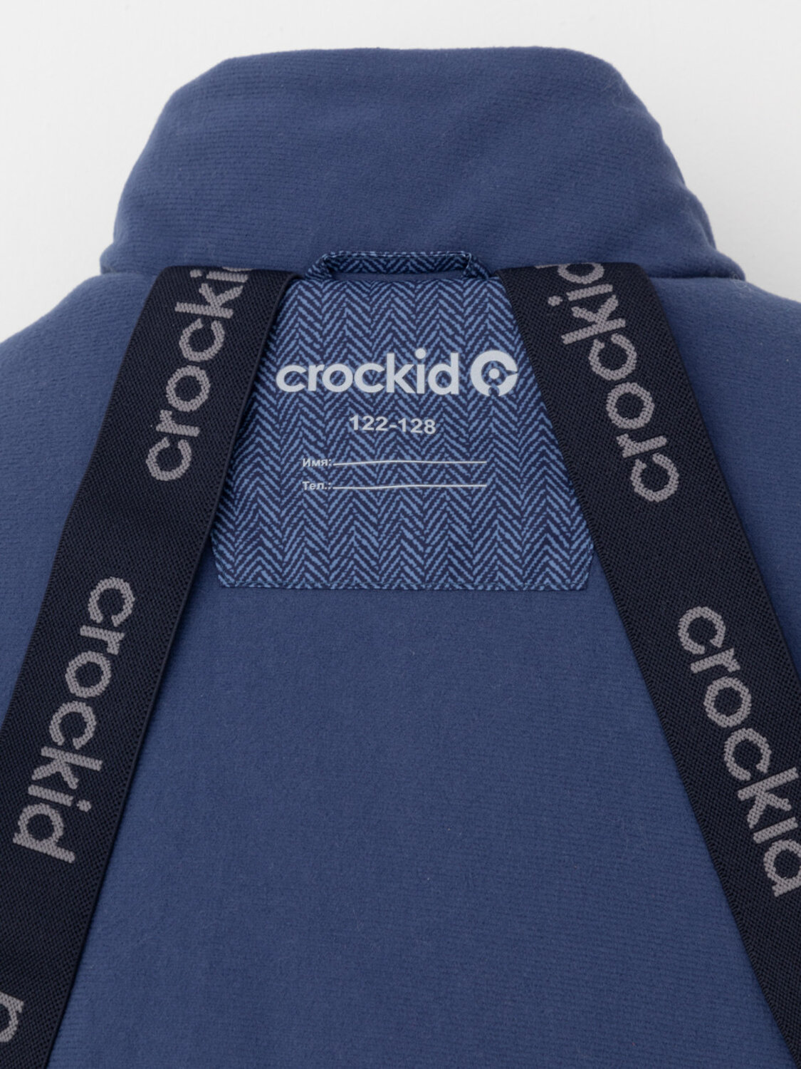 CROCKID Комбинезон 571952 ВК 60127/н/8 УЗГ синий