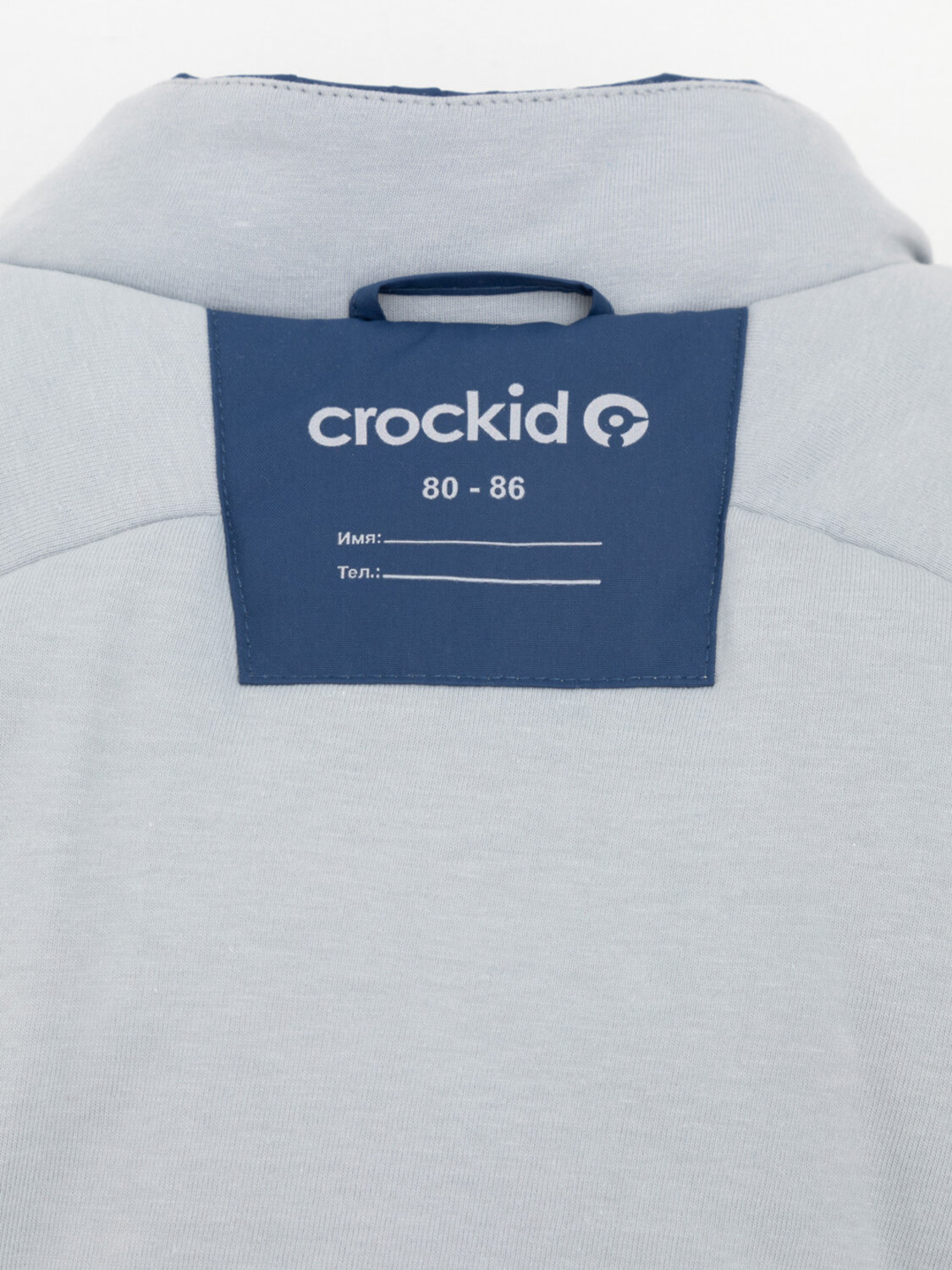 CROCKID Комбинезон 571954 ВК 60032/10 УЗГ синий