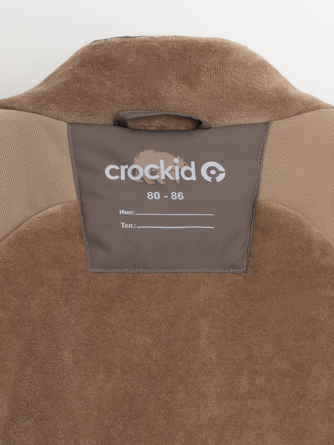 CROCKID Комбинезон 571957 ВК 60133/н/1 УЗГ коричневый