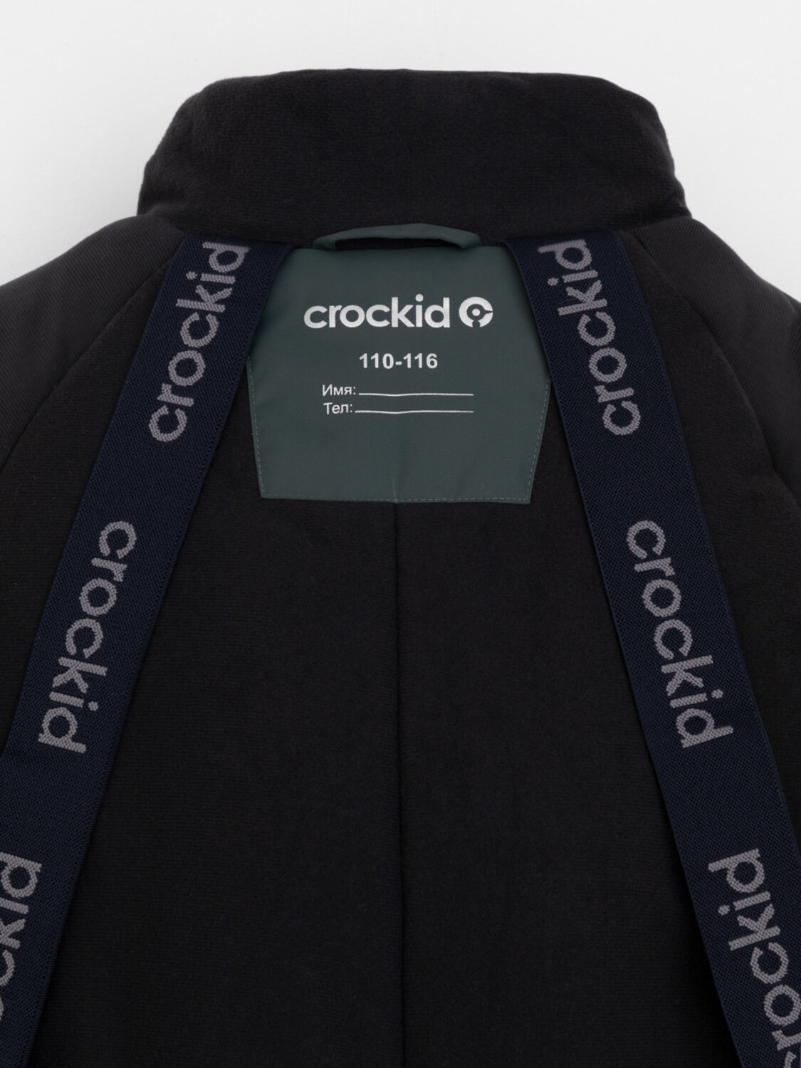 CROCKID Комбинезон 571961 ВК 60102/11 ГР (98-122) зеленый