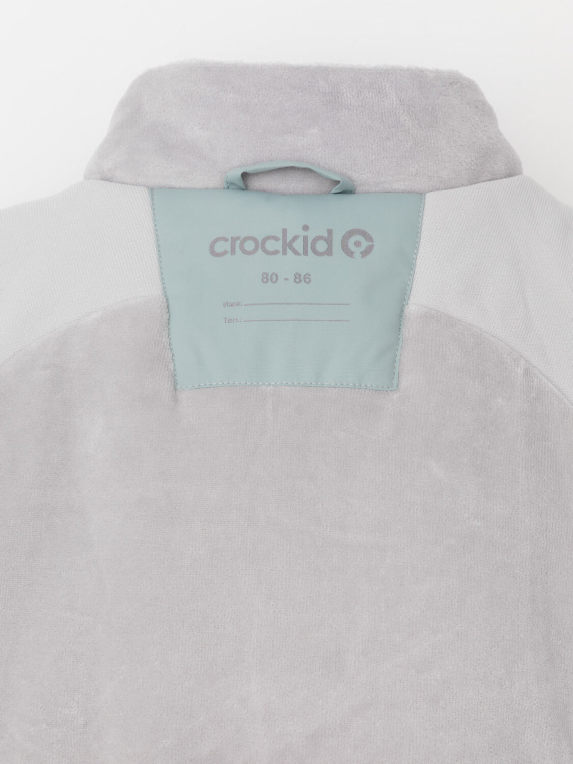 CROCKID Комбинезон 571962 ВК 60132/2 УЗГ зеленый