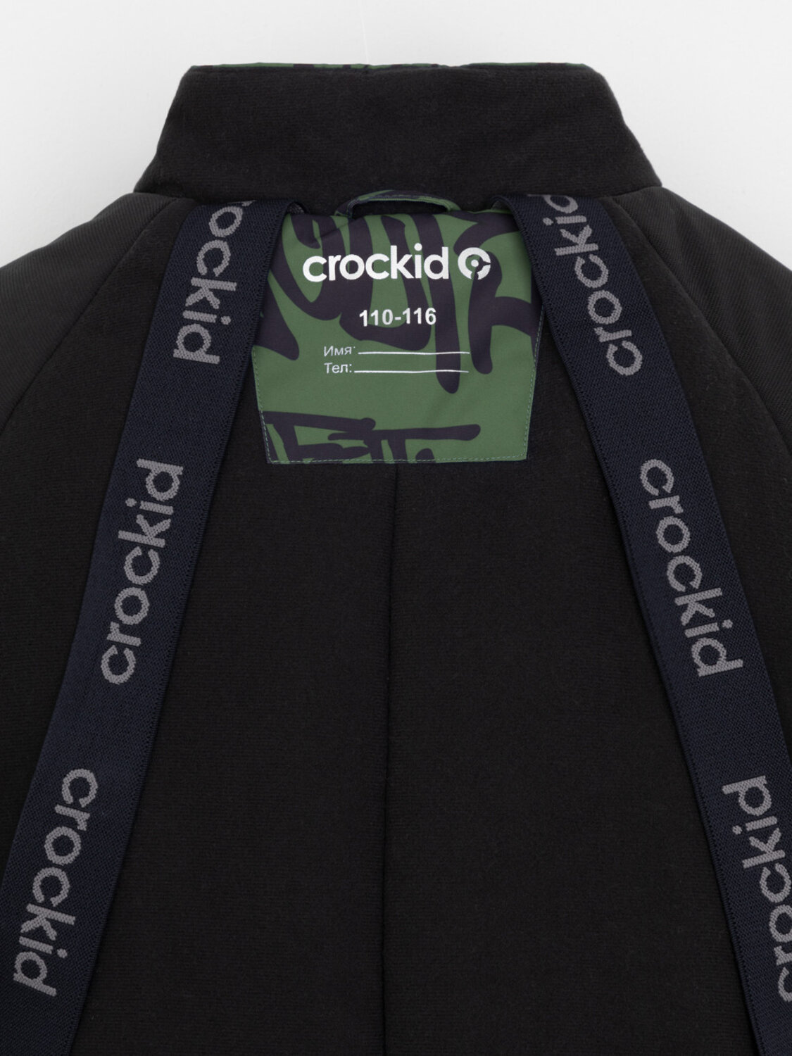 CROCKID Комбинезон 571963 ВК 60100/н/7 ГР зеленый