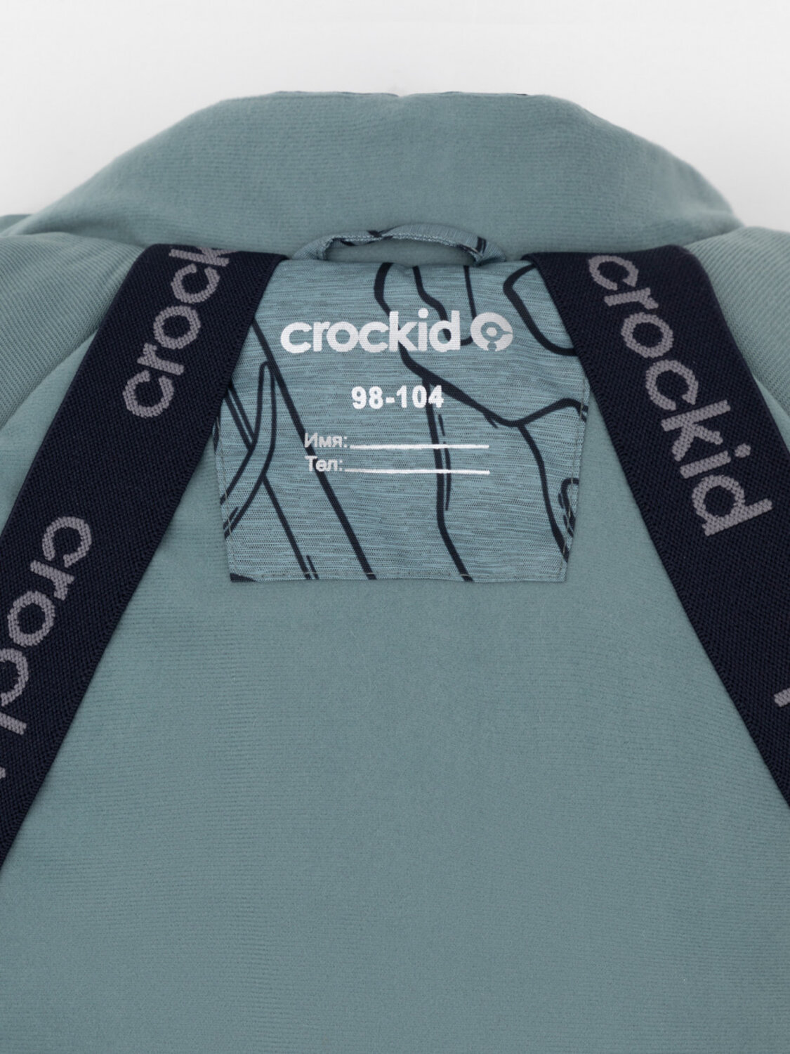 CROCKID Куртка 571965 ВК 36093/н/4 ГР бирюзовый