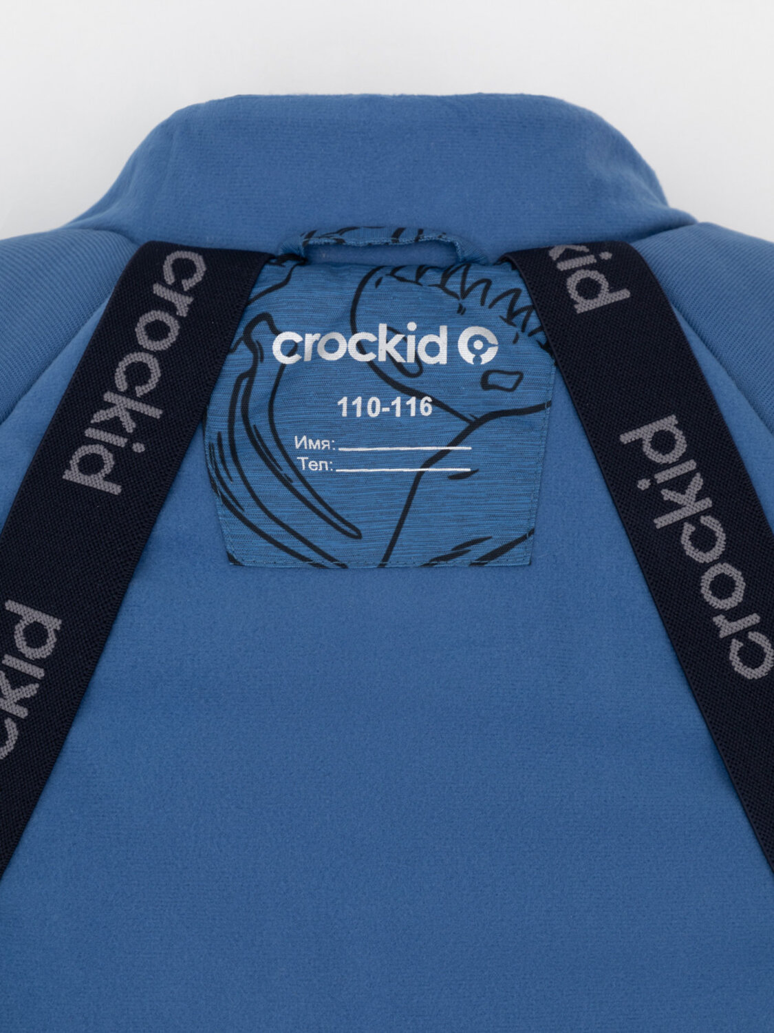 CROCKID Куртка 571966 ВК 36093/н/3 ГР синий