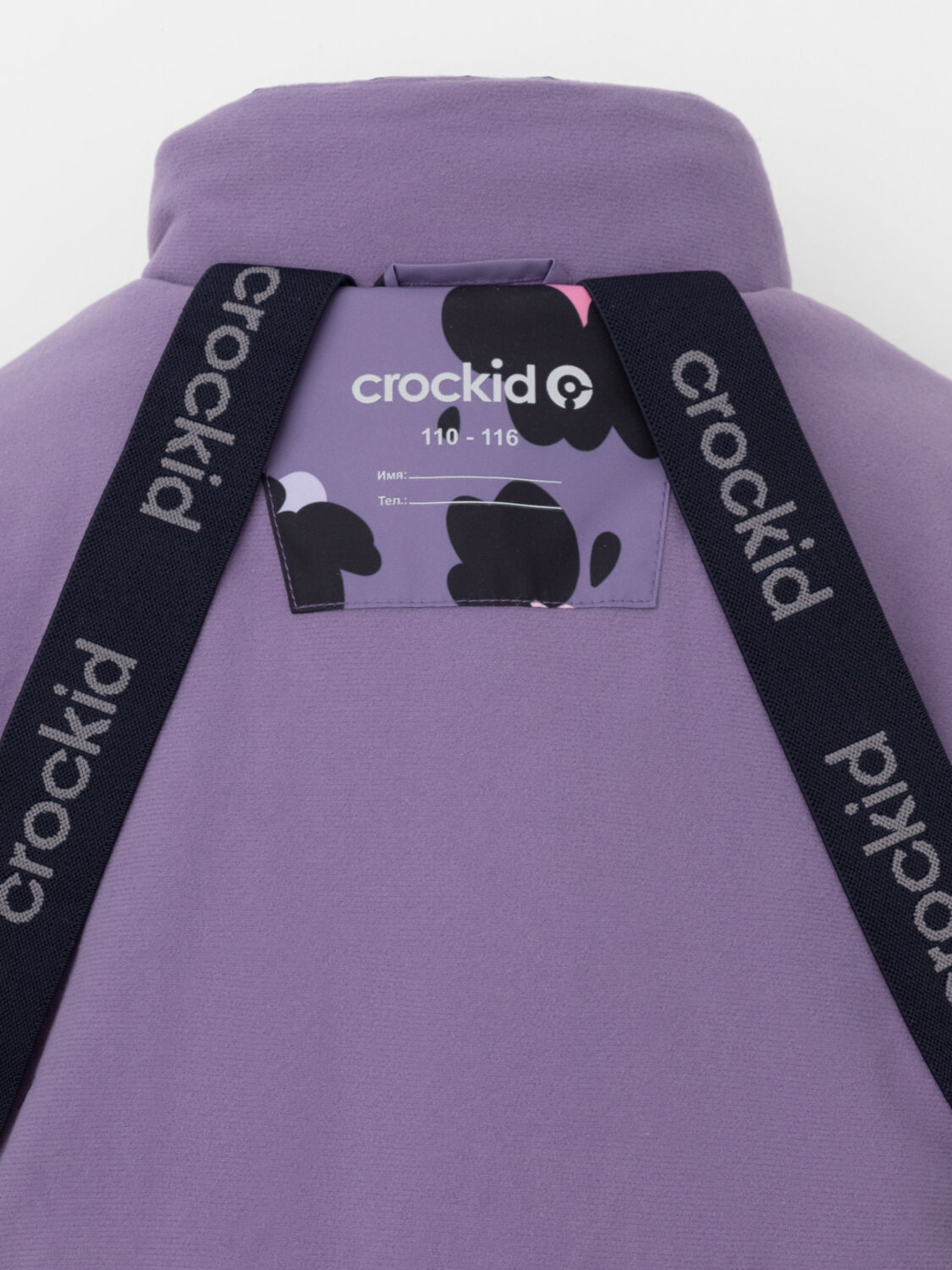 CROCKID Комбинезон 571967 ВК 60127/н/1 УЗГ фиолетовый