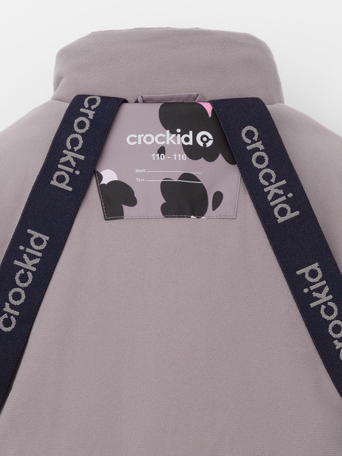 CROCKID Комбинезон 571968 ВК 60127/н/2 УЗГ розовый