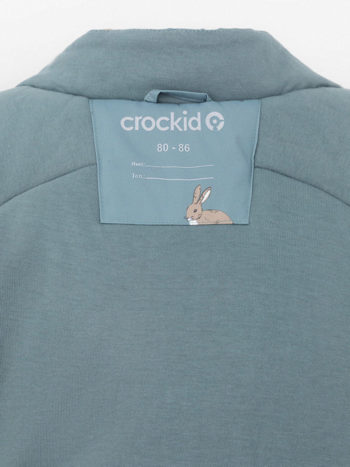 CROCKID Комбинезон 571971 ВК 60131/н/2 УЗГ серый