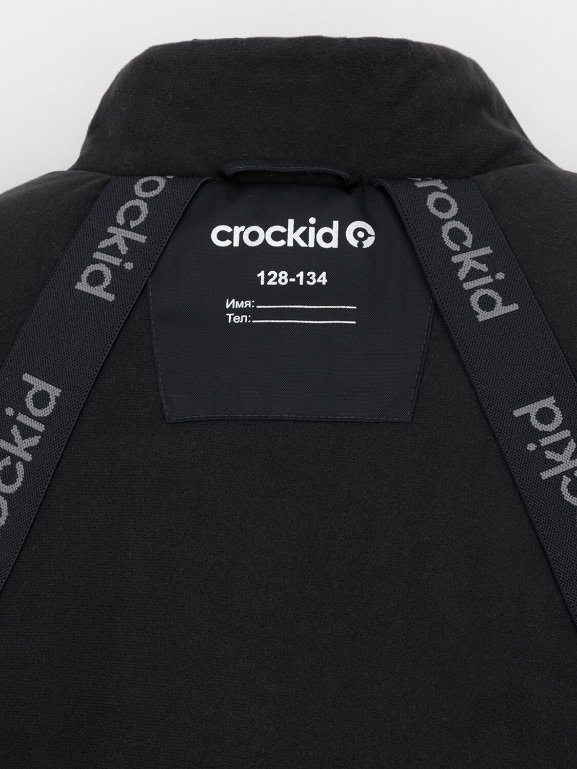 CROCKID Куртка 571973 ВК 36111/2 ГР черный