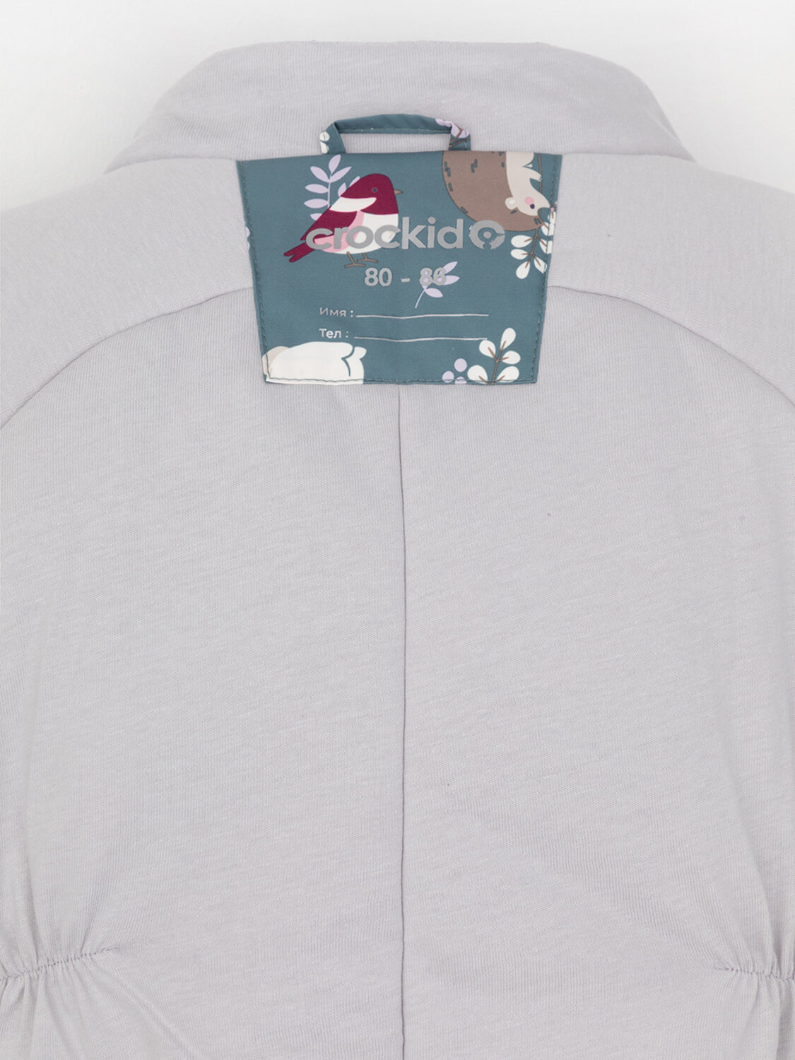 CROCKID Комбинезон 571977 ВК 60032/н/56 Ал голубой