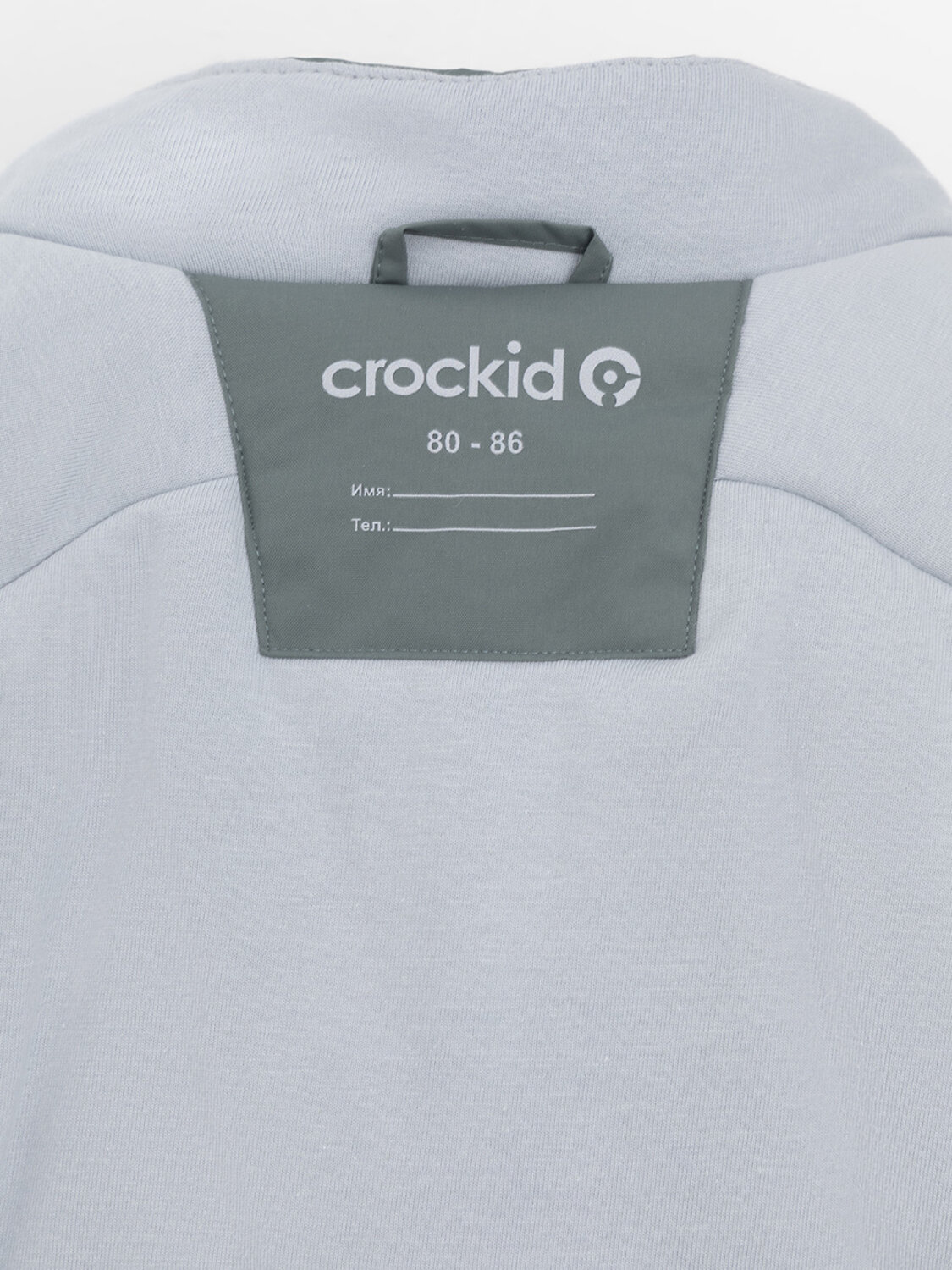 CROCKID Комбинезон 571984 ВК 60032/9 УЗГ зеленый