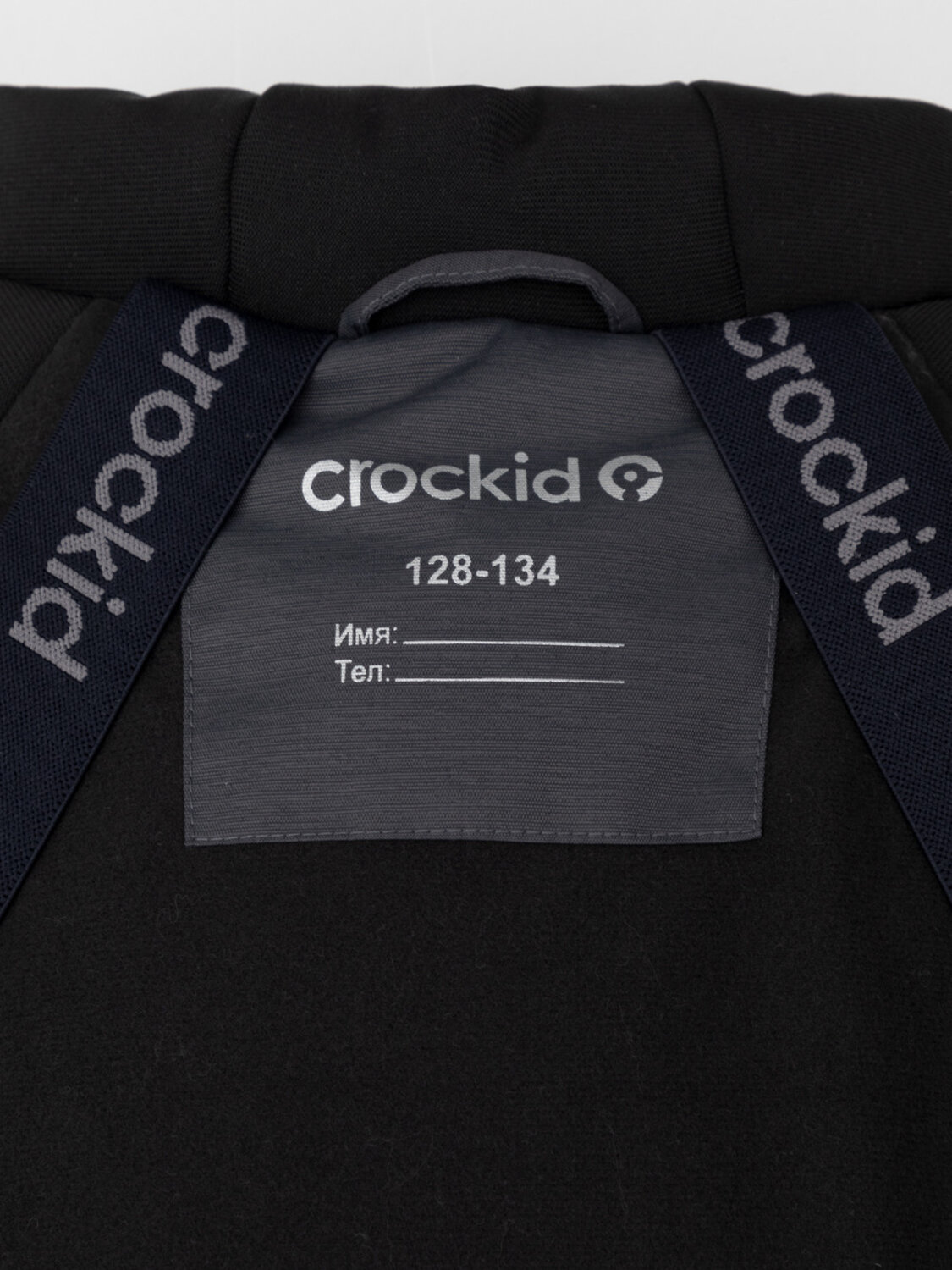 CROCKID Парка 571991 ВК 36112/1 ГР темно-серый