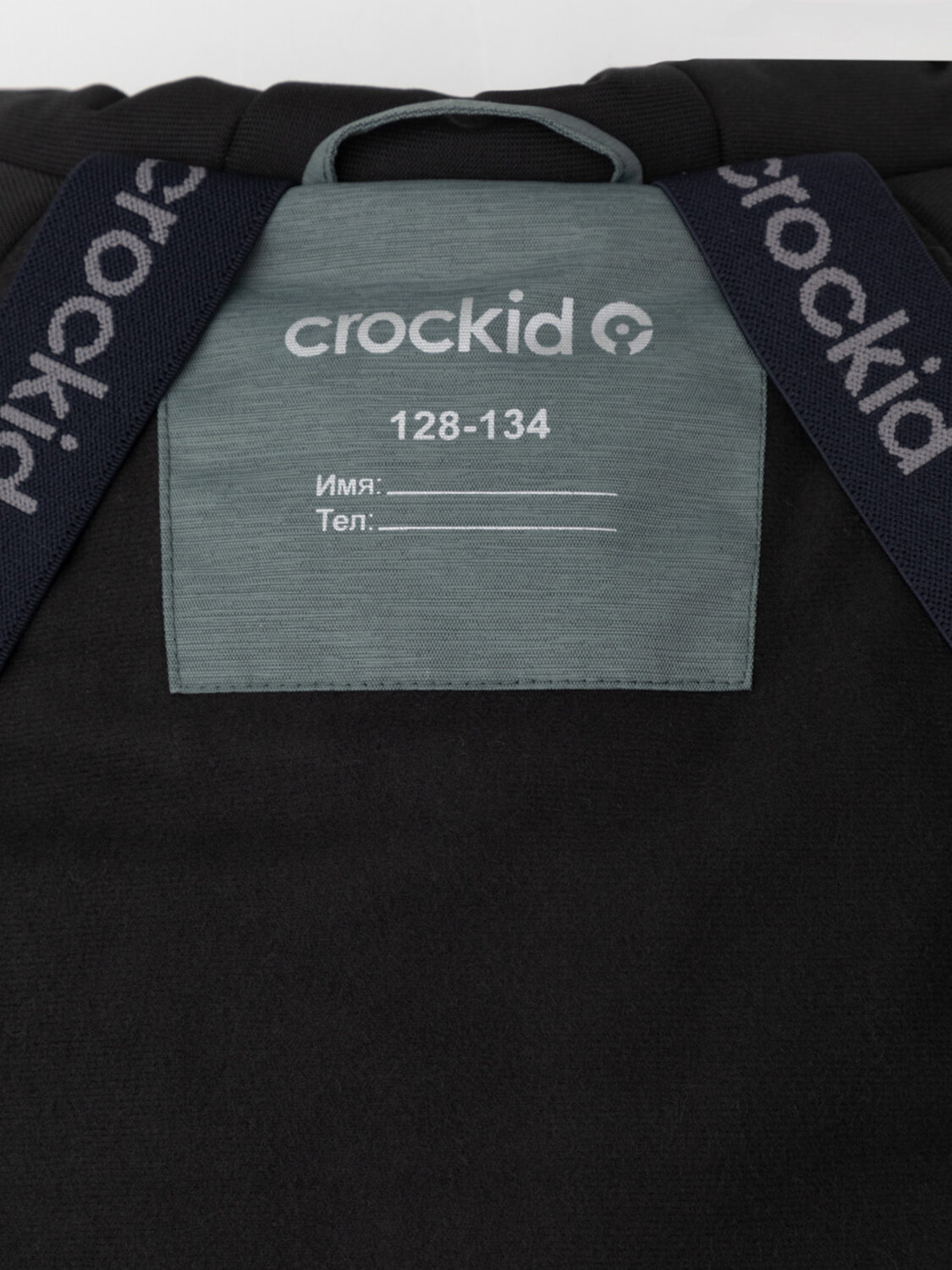 CROCKID Парка 571993 ВК 36112/2 ГР зеленый