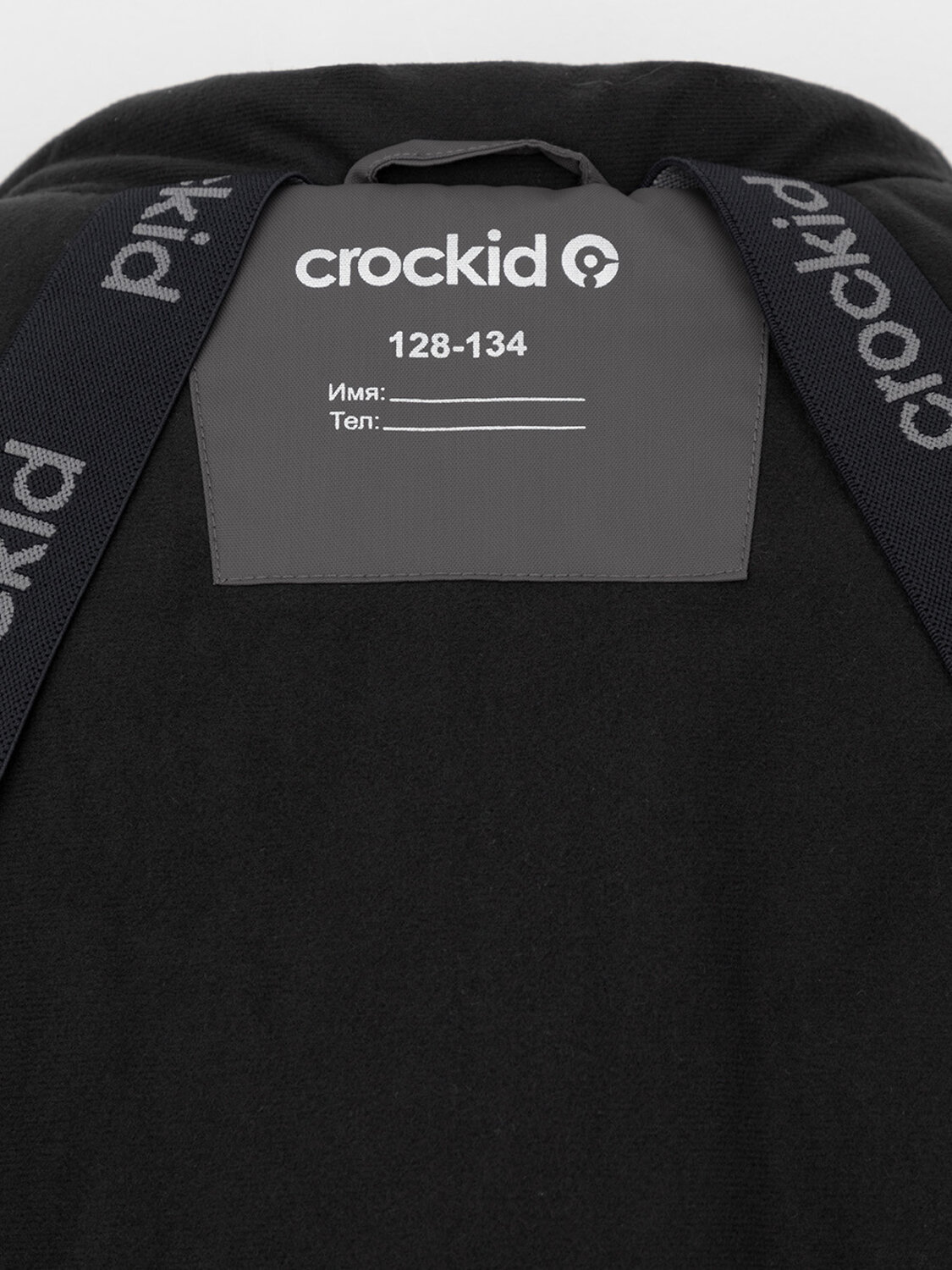 CROCKID Куртка 572004 ВК 36111/1 ГР темно-серый