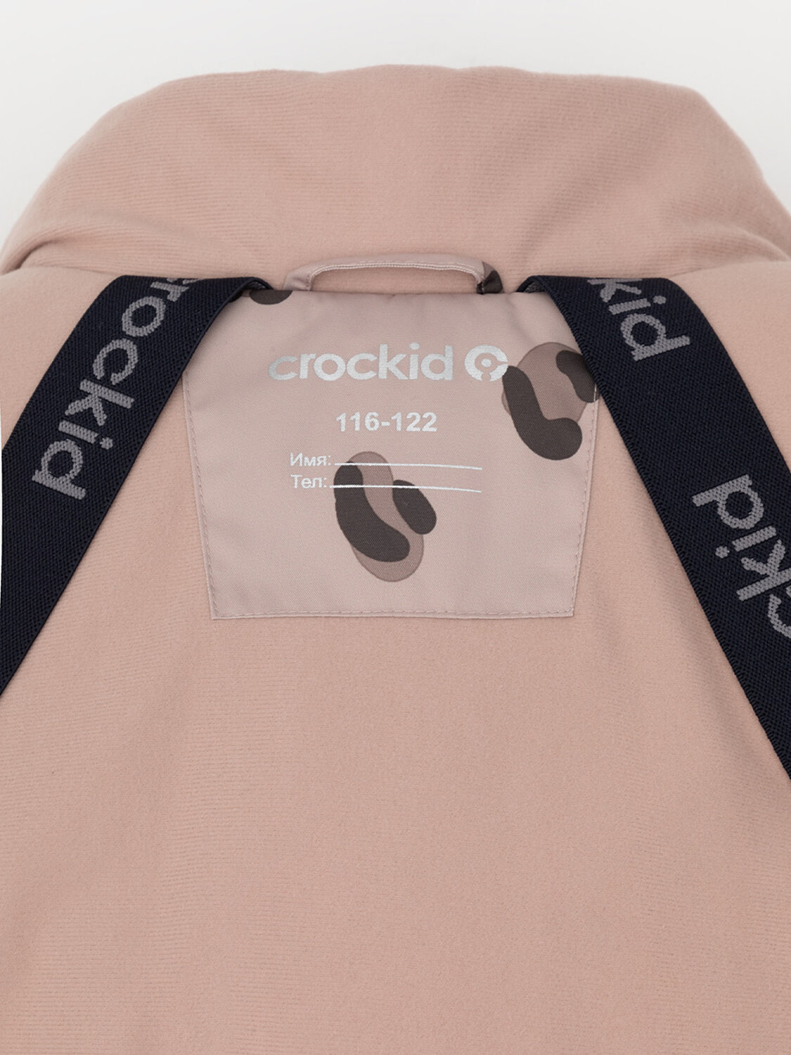 CROCKID Куртка 572006 ВК 38120/н/2 ГР кофейный