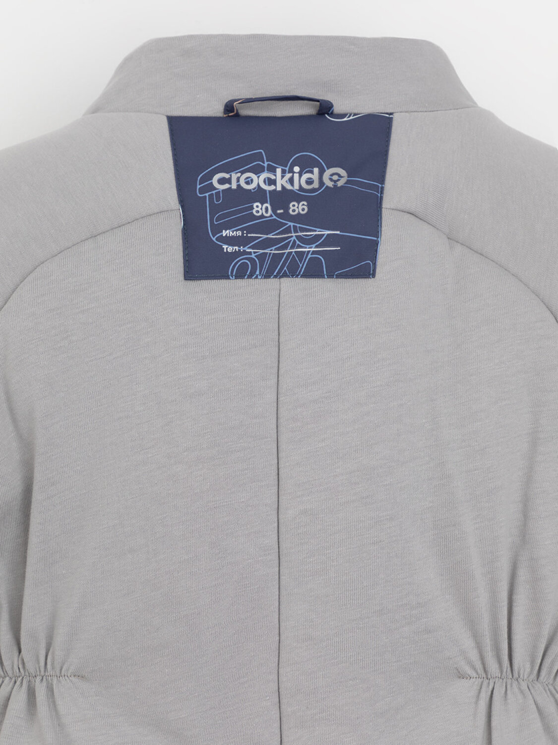 CROCKID Комбинезон 572011 ВК 60032/н/63 Ал синий